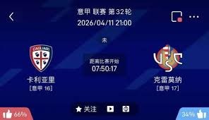 FIFA世界杯推出超级喊话计划引发争议